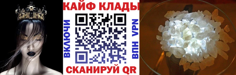 Купить наркотик аптеки Родники Каннабис Метадон ГАШ COCAIN Псилоцибиновые грибы