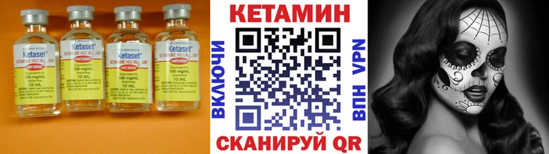 darknet Telegram цены наркотик Родники Кетамин ketamine