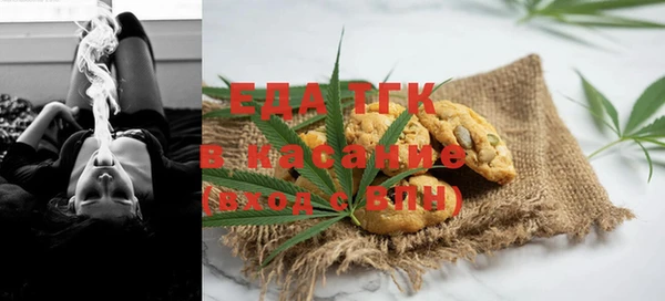 мяу мяу кристалл Аркадак