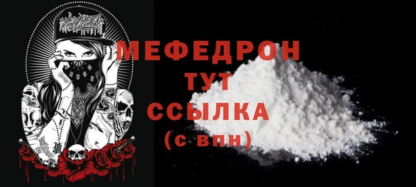 mix Армянск
