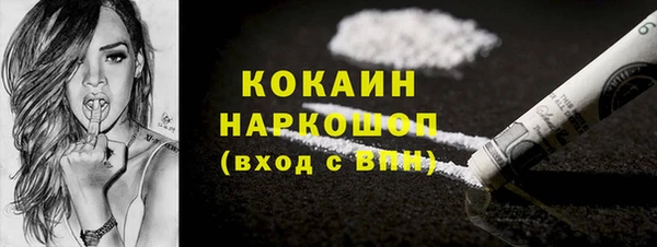 мяу мяу кристалл Аркадак