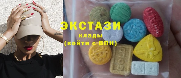 мяу мяу кристалл Аркадак