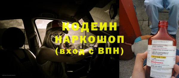 mix Армянск