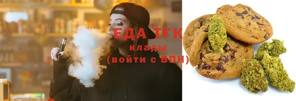 мяу мяу кристалл Аркадак