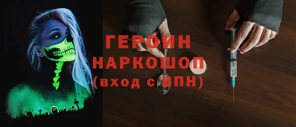 мяу мяу кристалл Аркадак