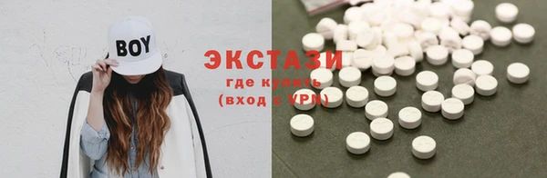 мяу мяу кристалл Аркадак