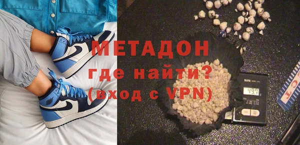 мяу мяу кристалл Аркадак