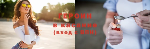 mix Армянск