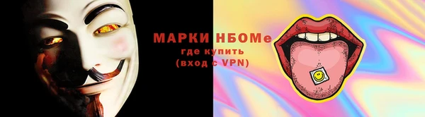 mix Армянск