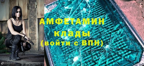 mix Армянск