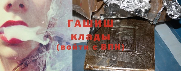 мяу мяу кристалл Аркадак