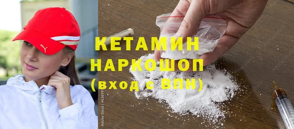 мяу мяу кристалл Аркадак