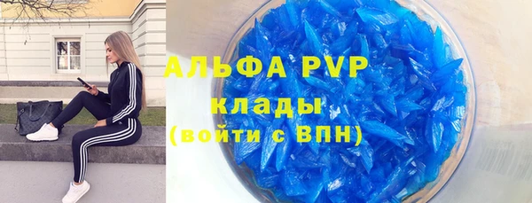 мяу мяу кристалл Аркадак
