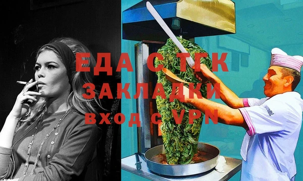 mix Армянск