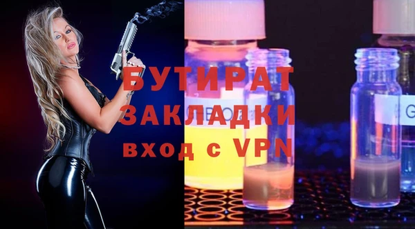 mix Армянск