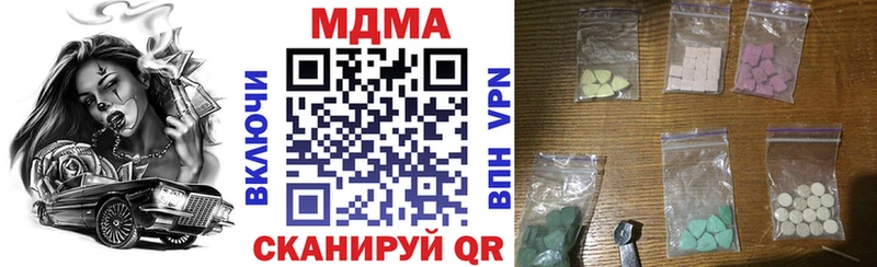 МДМА crystal  Родники 
