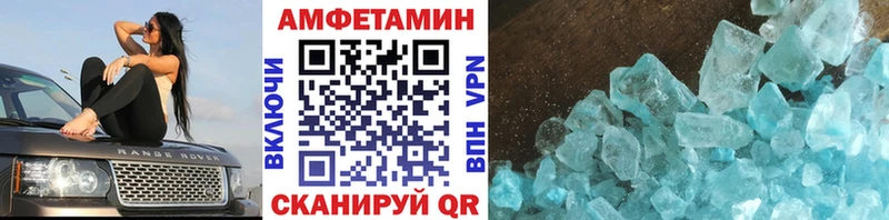 купить закладку Родники Метамфетамин мет