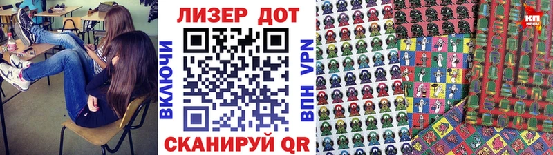 Марки NBOMe 1,5мг  Родники 